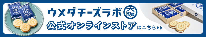 ショップバナー