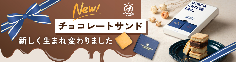 バナーがありません